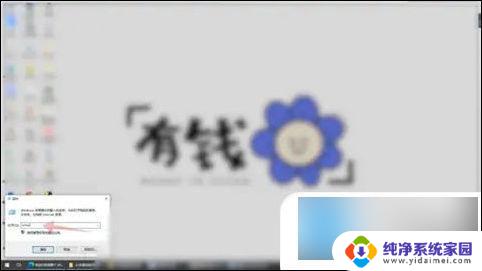 如何看自己win几 查看电脑是Windows几的方法