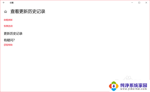 win10更新错误0xc8000442 解决Windows10更新错误0xc8000442的方法