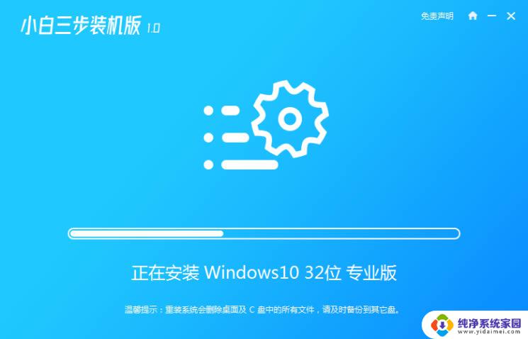 升了win11怎么退回win10 win11升级后不适应怎么退回win10