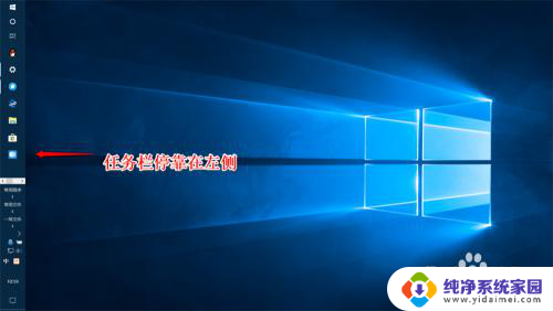 电脑底下的任务栏怎么设置 Windows10系统任务栏的通知区域设置方法