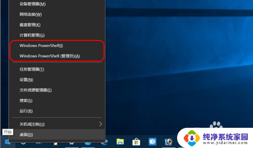 电脑底下的任务栏怎么设置 Windows10系统任务栏的通知区域设置方法