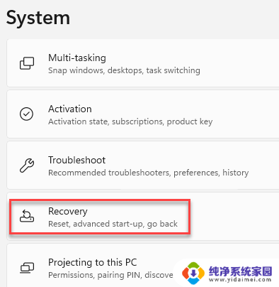 windows11无法正常启动怎么修复 Win11如何使用启动修复功能