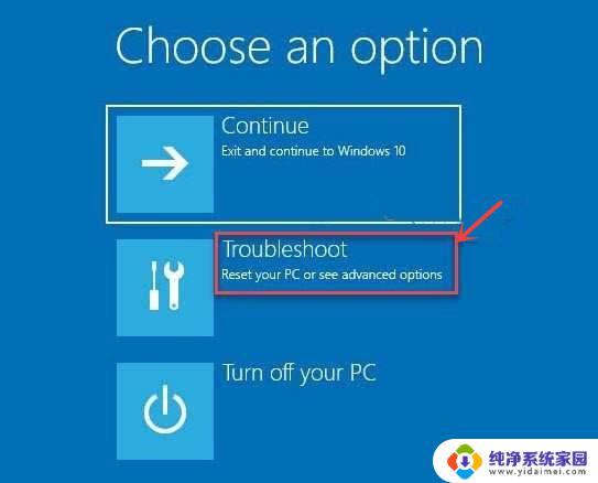 windows11无法正常启动怎么修复 Win11如何使用启动修复功能