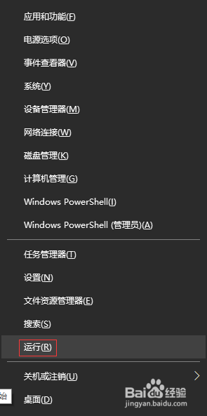 win10一按键盘就弹出对应的键盘框 win10系统按键盘会弹出各种内容的解决方法