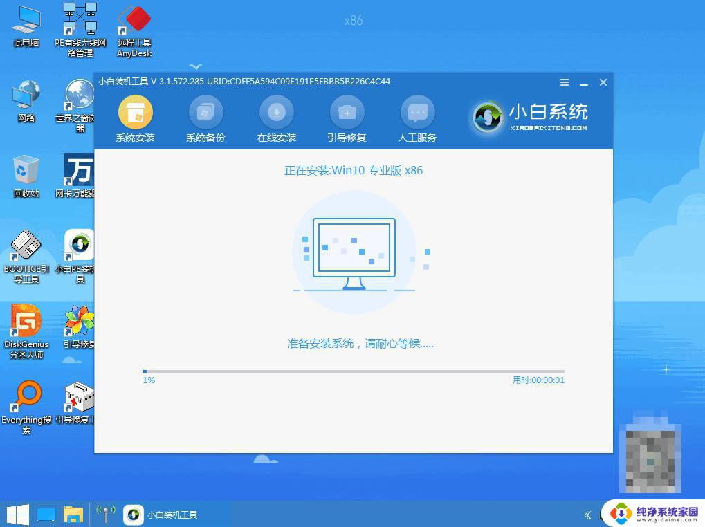 升了win11怎么退回win10 win11升级后不适应怎么退回win10