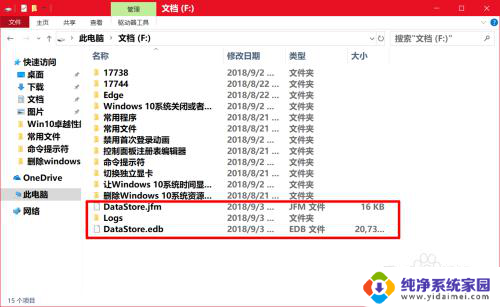 win10更新错误0xc8000442 解决Windows10更新错误0xc8000442的方法