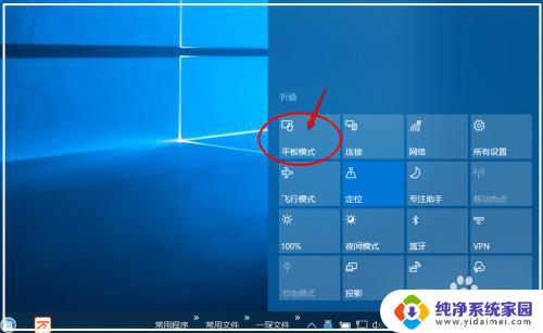 电脑底下的任务栏怎么设置 Windows10系统任务栏的通知区域设置方法