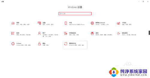 手机连电脑投影 使用Win10自带投影功能实现手机投屏到电脑的方法