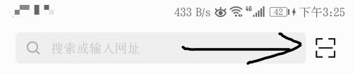手机扫一扫打开当前页面 华为手机自带浏览器的扫一扫功能怎么找到