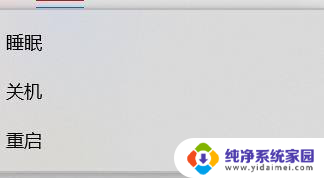 win11f1到f10无法使用 怎样解决玩游戏时电脑F1到F10键无响应的问题