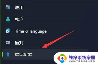 win11机械硬盘读取慢 win11读取机械硬盘变得卡顿的解决方案