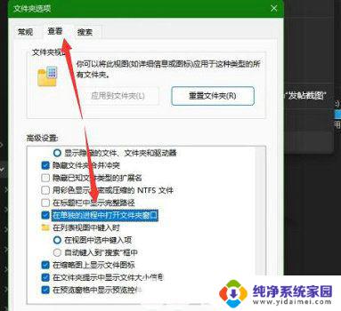 win11机械硬盘读取慢 win11读取机械硬盘变得卡顿的解决方案