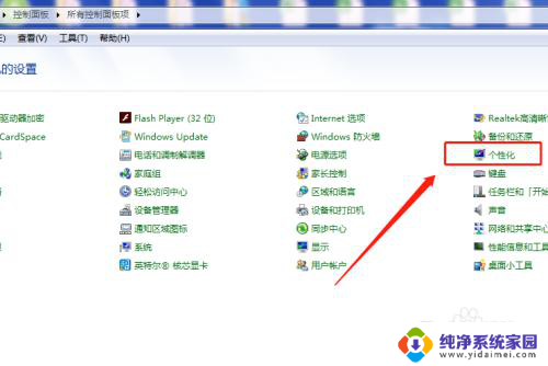 怎么解开锁屏 电脑锁屏功能怎么关掉