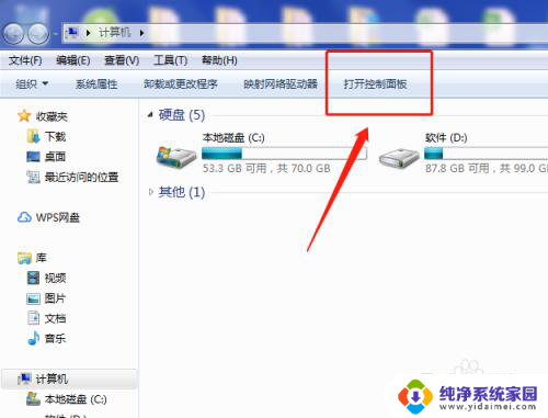 怎么解开锁屏 电脑锁屏功能怎么关掉