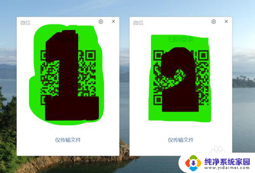 win11版微信应用分身 Windows11微信双开方法