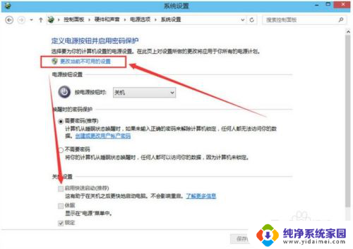 win10无法启动bios win10不能进入bios怎么办