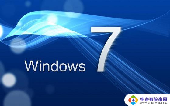 win7能玩win10系统的游戏吗 Win7支持玩Win10游戏吗