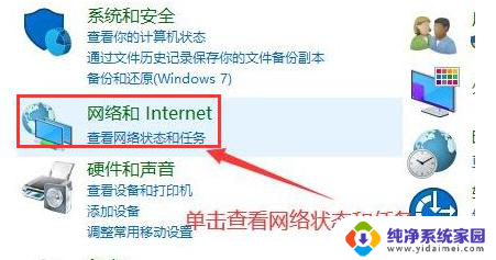 win11怎么删除资讯推送 Windows11如何关闭资讯兴趣推送