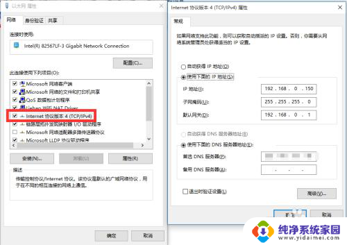 电脑出现未识别的网络怎么处理 Win10以太网连接未识别的网络问题解决