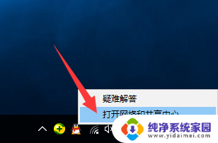 电脑出现未识别的网络怎么处理 Win10以太网连接未识别的网络问题解决