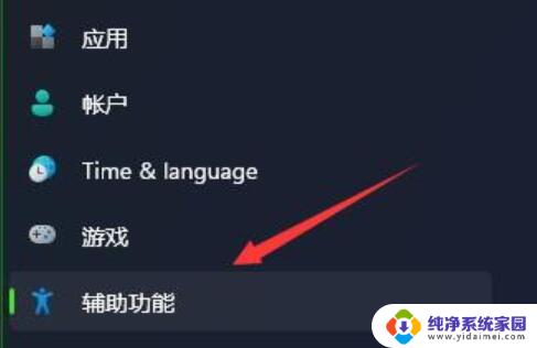 win11访问移动硬盘卡 Win11系统硬盘读取卡顿的两种有效方法