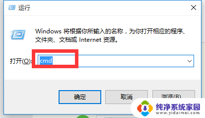 电脑出现未识别的网络怎么处理 Win10以太网连接未识别的网络问题解决