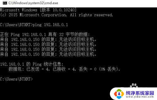 电脑出现未识别的网络怎么处理 Win10以太网连接未识别的网络问题解决