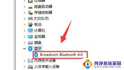 win11鼠标无法点击桌面 win11点击桌面图标无反应怎么办