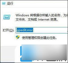 win11为什么会突然退到桌面 Win11游戏无缘无故跳回桌面怎么解决