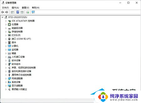 win11在哪找到驱动并删除 如何完美删除Win11不兼容的驱动程序