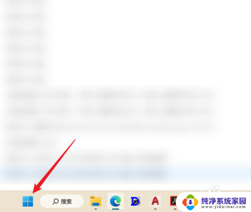 win11系统的计算器最多精确多少位数 win11系统自带计算器的高级功能和使用方法