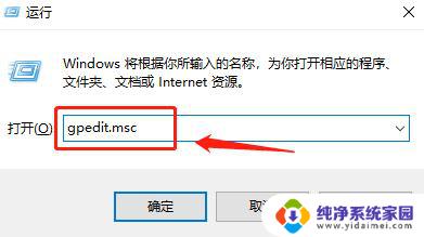 win11系统ipv6打开权限 Win11 ipv6无网络访问权限如何解决