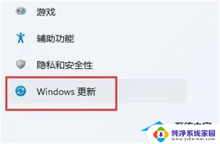 win11在哪找到驱动并删除 如何完美删除Win11不兼容的驱动程序