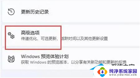 win11在哪找到驱动并删除 如何完美删除Win11不兼容的驱动程序