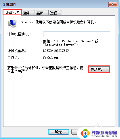 内网访问共享文件夹 局域网内文档共享教程