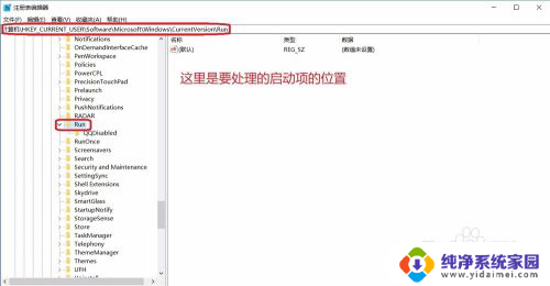 windows注册表启动项 Windows操作系统删除启动项的注册表步骤