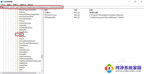 windows注册表启动项 Windows操作系统删除启动项的注册表步骤