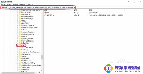 windows注册表启动项 Windows操作系统删除启动项的注册表步骤