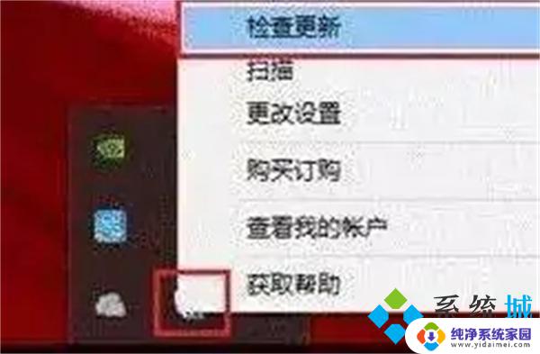 电脑一直很流畅突然变卡 如何解决电脑突然变得特别卡的问题