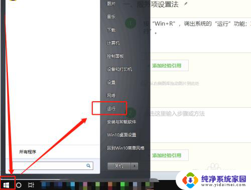 光驱读取不了刻录的光盘 Win10系统无法读取刻录光盘怎么办