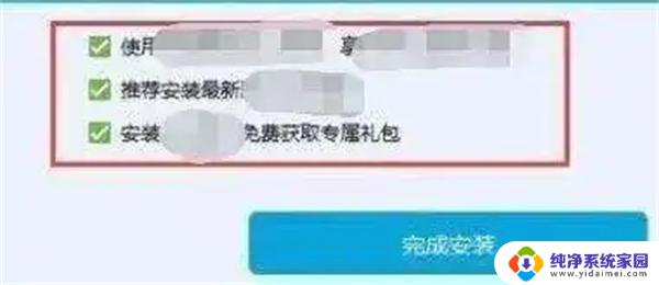 电脑一直很流畅突然变卡 如何解决电脑突然变得特别卡的问题