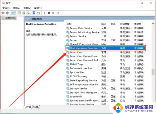 光驱读取不了刻录的光盘 Win10系统无法读取刻录光盘怎么办