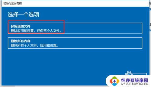 win10恢复提示找不到恢复环境 win10恢复出厂设置找不到恢复环境解决方法