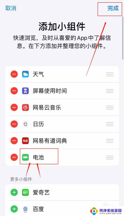 怎么查看无线耳机的电量 苹果手机如何查看蓝牙耳机的电量