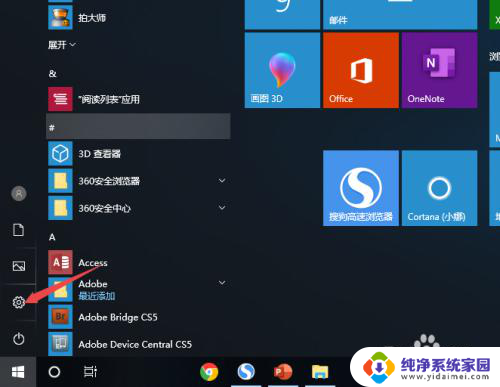 手机怎么连接internet lnternet怎么连接到手机