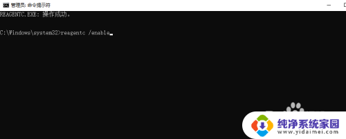 win10恢复提示找不到恢复环境 win10恢复出厂设置找不到恢复环境解决方法