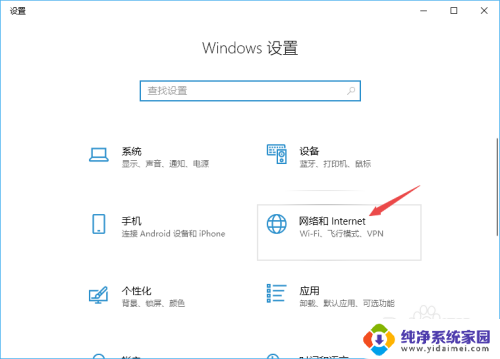 手机怎么连接internet lnternet怎么连接到手机