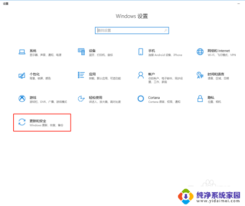 win10恢复提示找不到恢复环境 win10恢复出厂设置找不到恢复环境解决方法