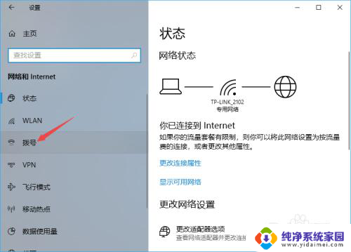 手机怎么连接internet lnternet怎么连接到手机