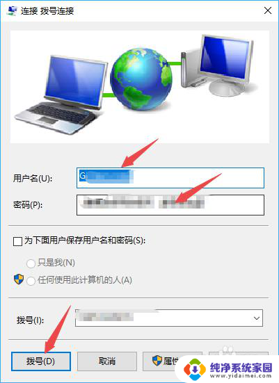 手机怎么连接internet lnternet怎么连接到手机